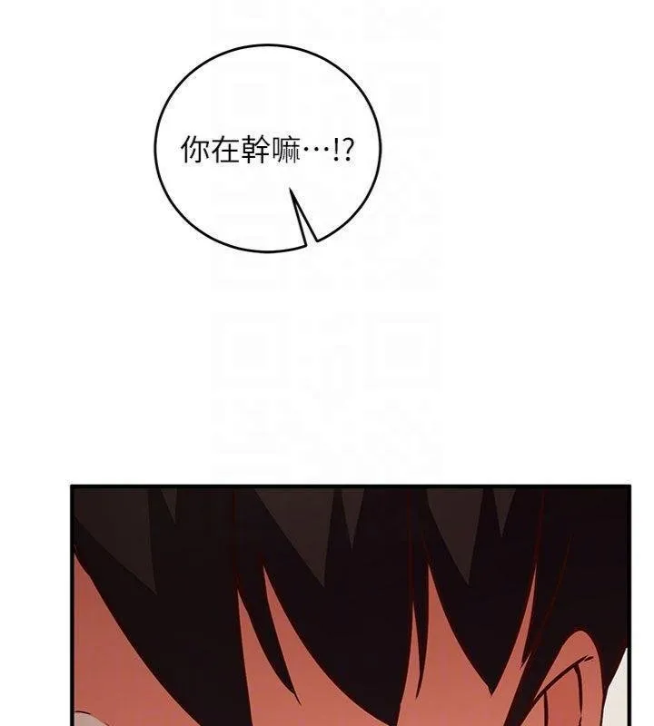 第9话-我要攻下老板娘的奶子! 117