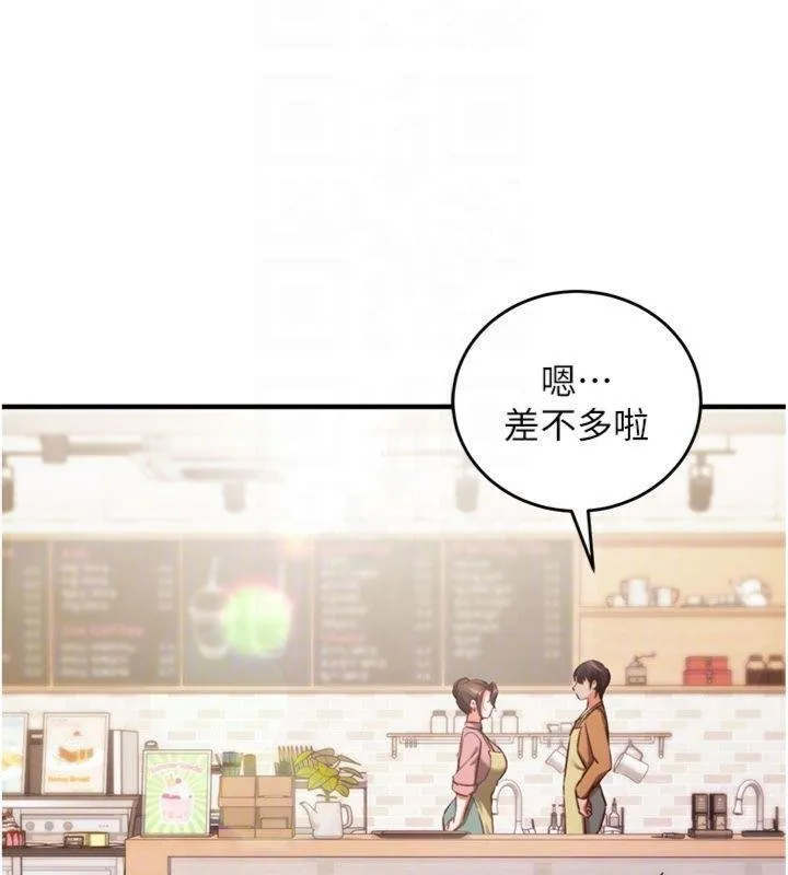 第9话-我要攻下老板娘的奶子! 125