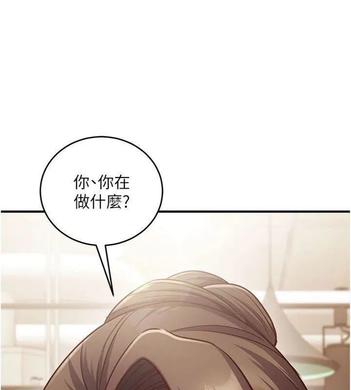 第9话-我要攻下老板娘的奶子! 153