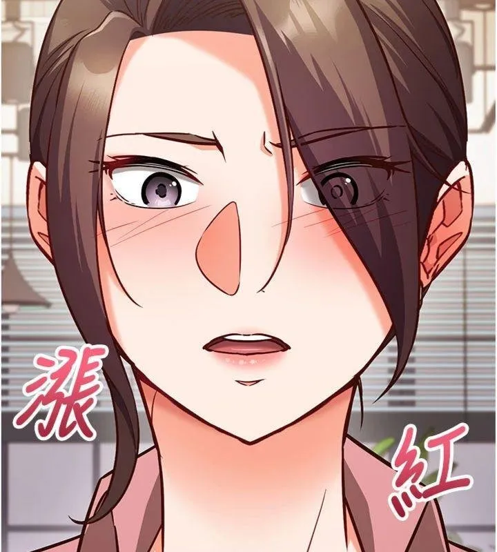 第9话-我要攻下老板娘的奶子! 154
