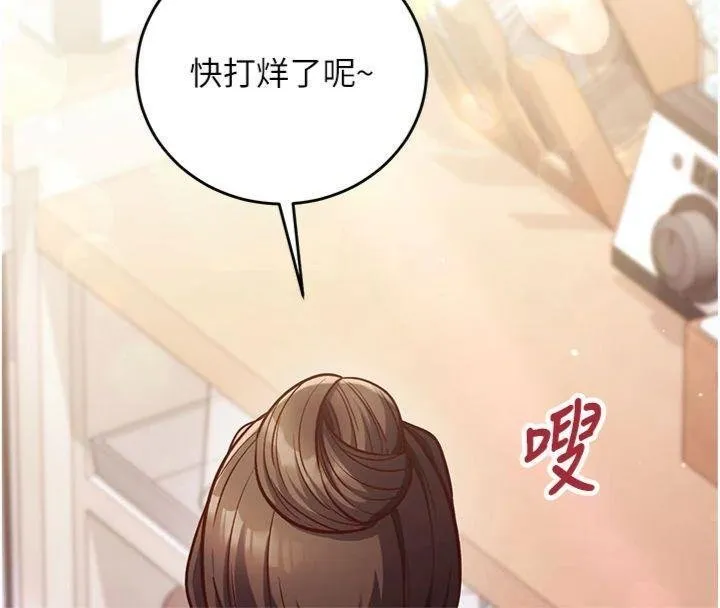 第9话-我要攻下老板娘的奶子! 164