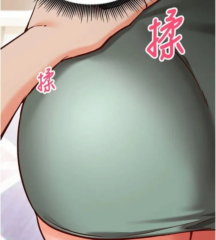 第9话-我要攻下老板娘的奶子! 177