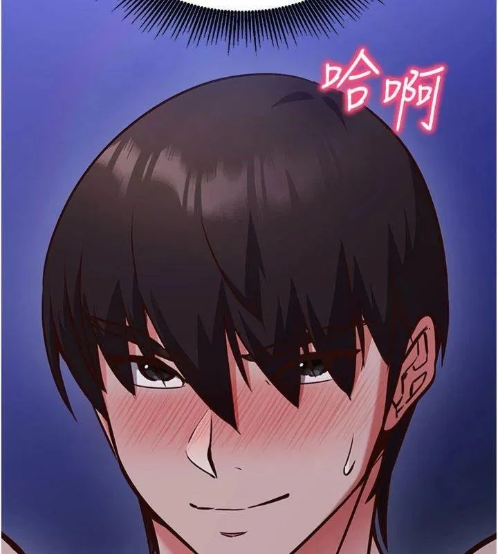 第9话-我要攻下老板娘的奶子! 193