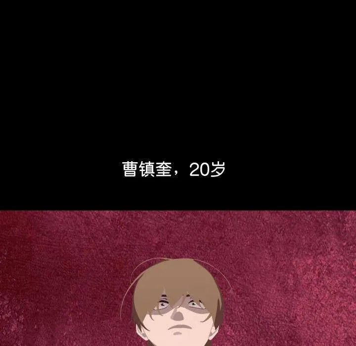 第1话 5