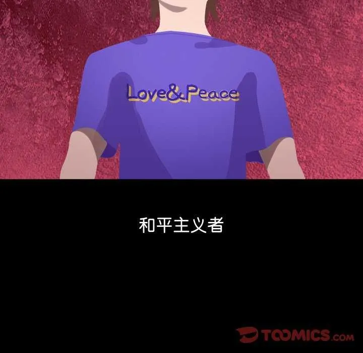 第1话 6