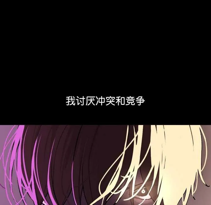 第1话 7
