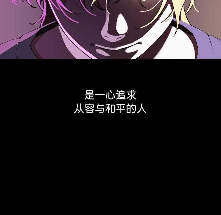 第1话 8