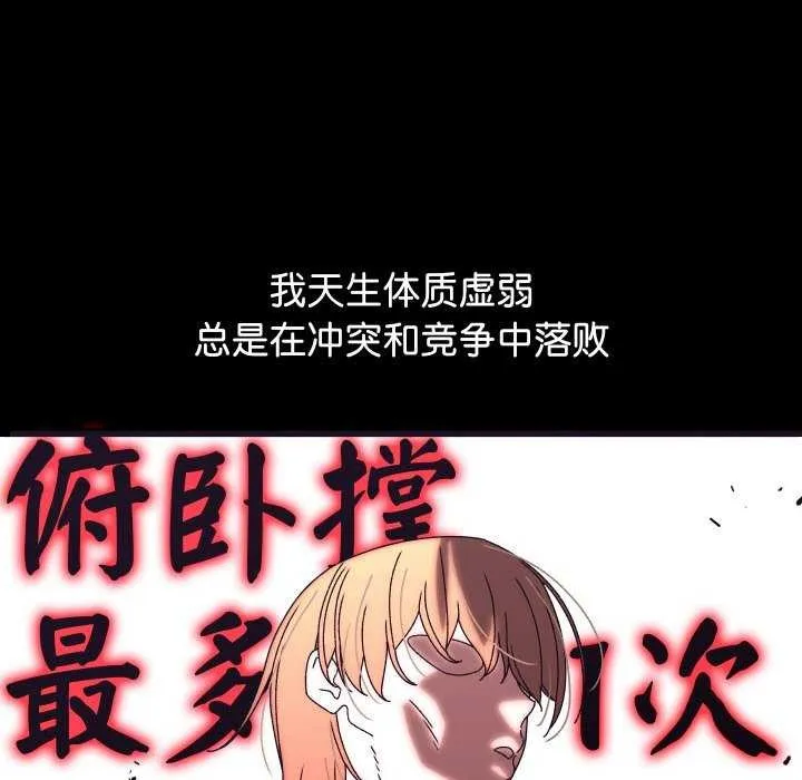 第1话 9