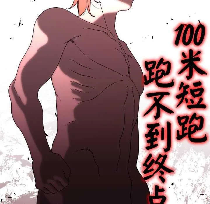 第1话 10