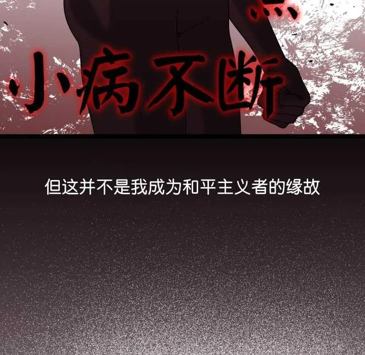 第1话 11