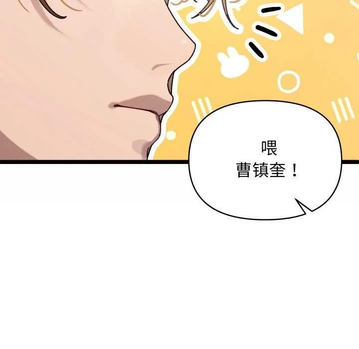 第1话 13
