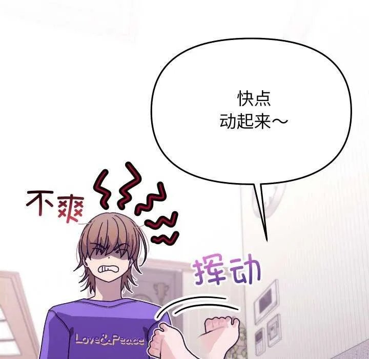第1话 18