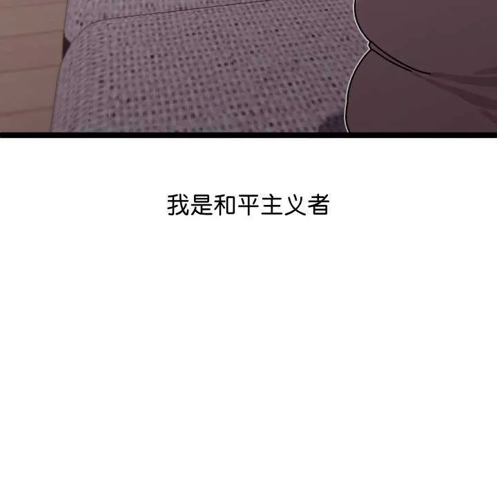 第1话 20