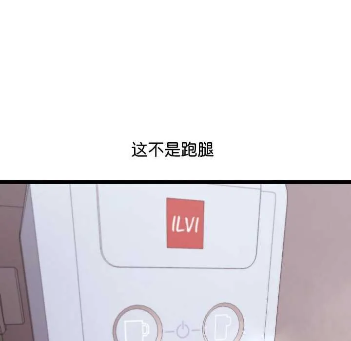 第1话 21