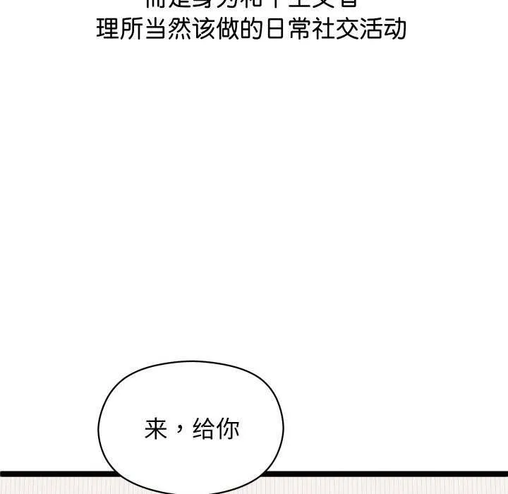 第1话 23