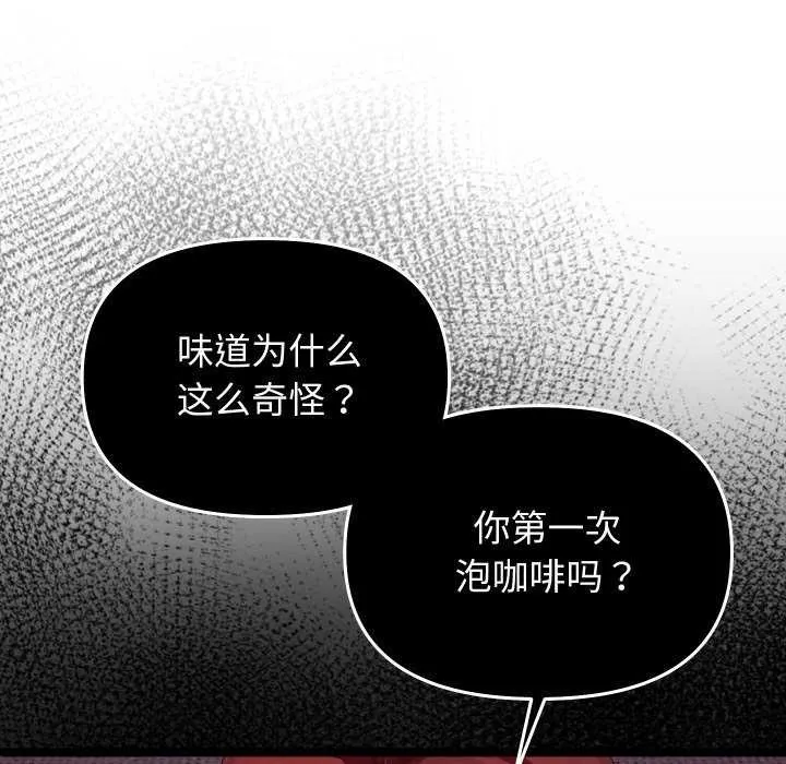 第1话 28