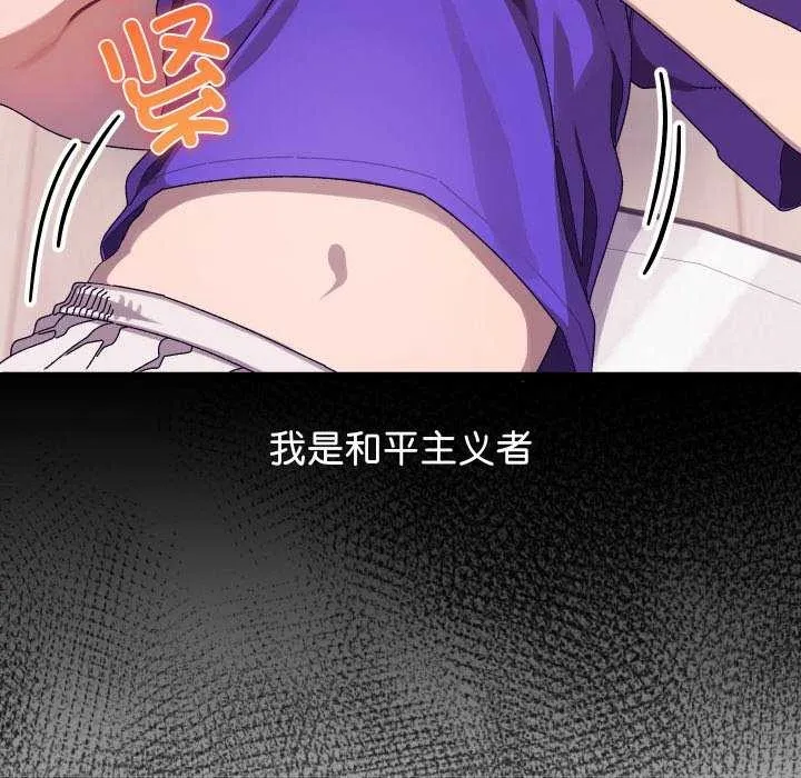 第1话 31