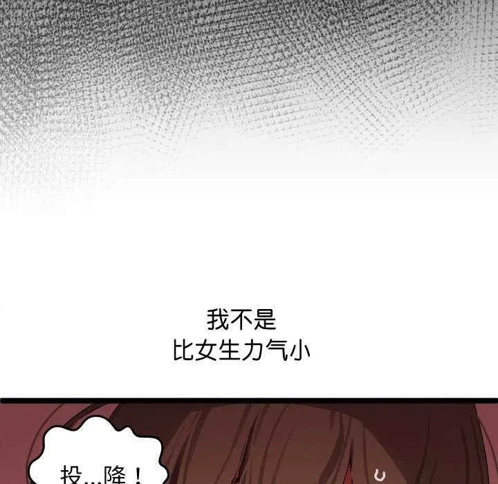 第1话 32