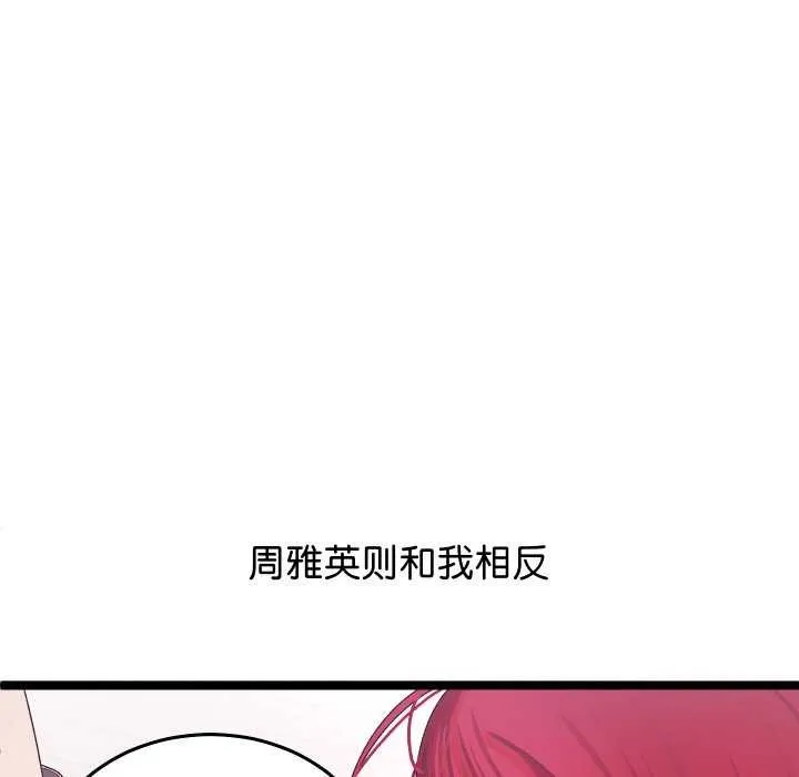 第1话 34