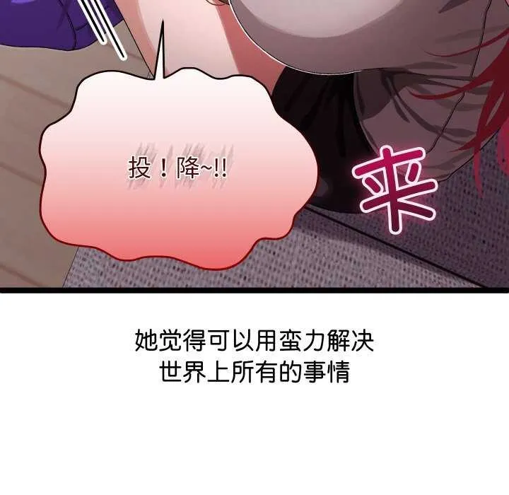 第1话 36