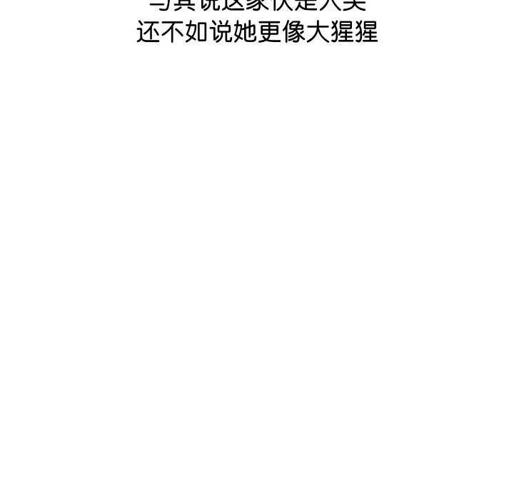 第1话 41