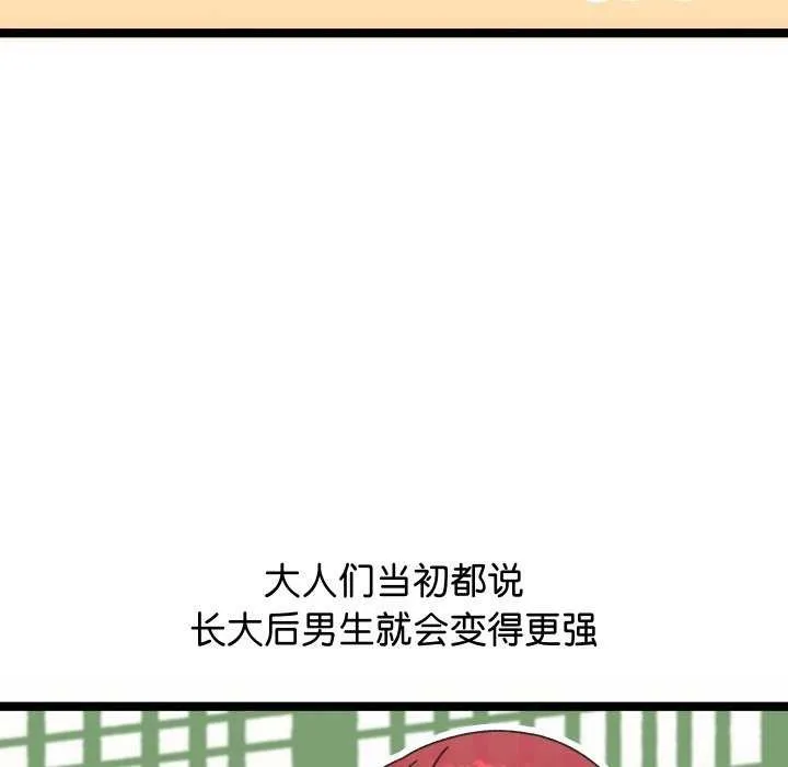 第1话 43