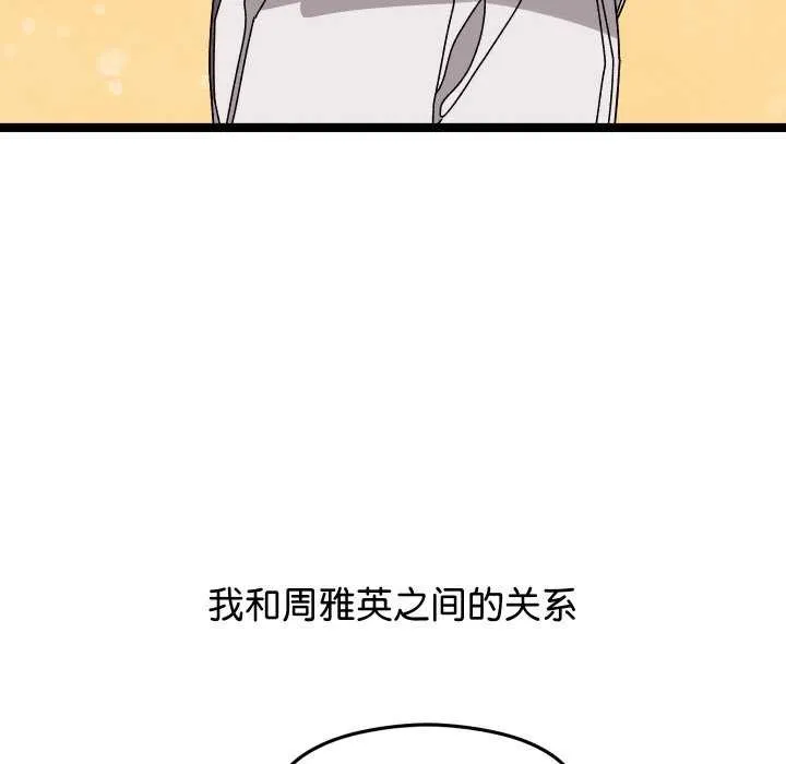 第1话 47