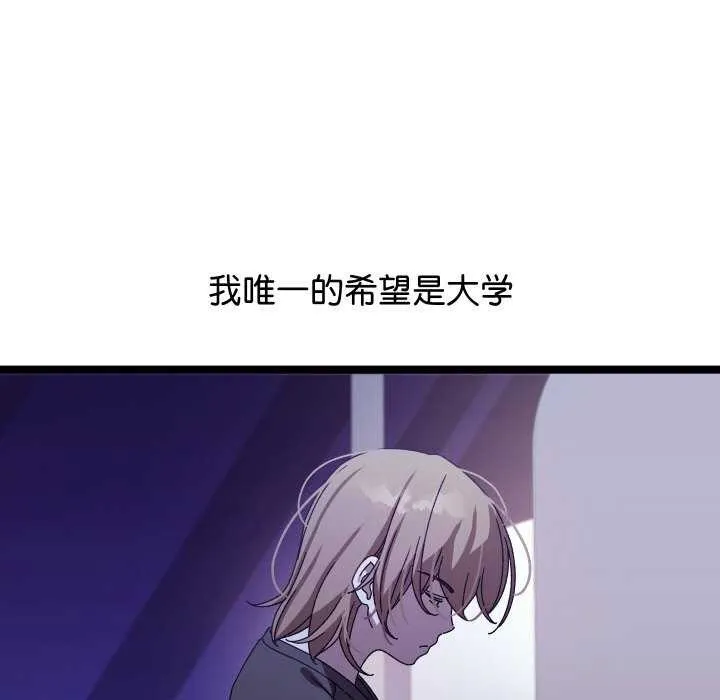 第1话 50