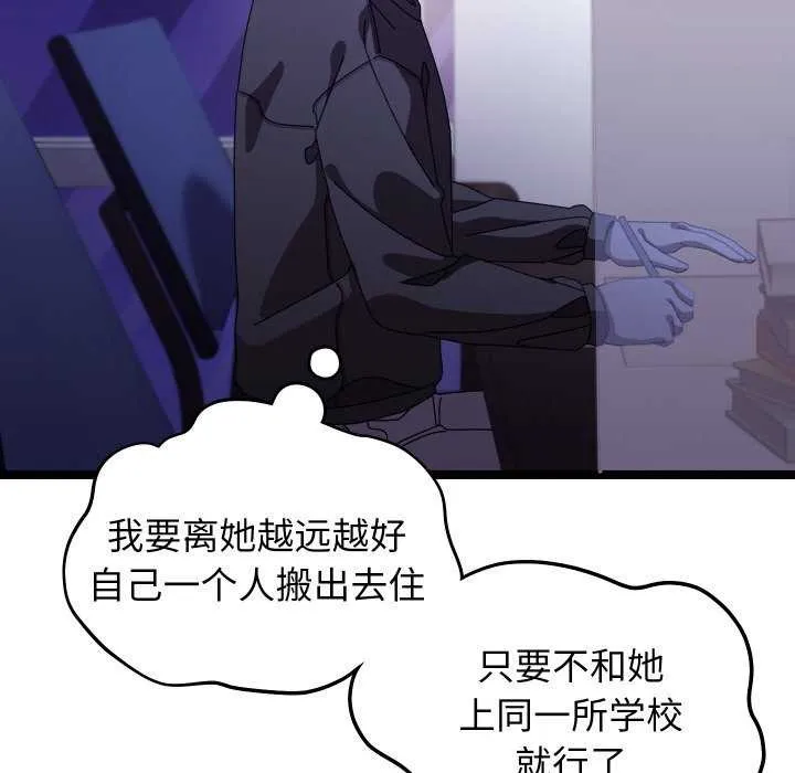 第1话 51