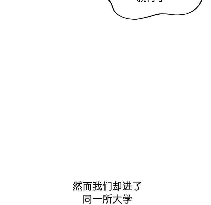 第1话 52