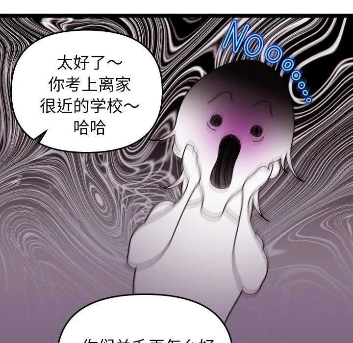 第1话 53