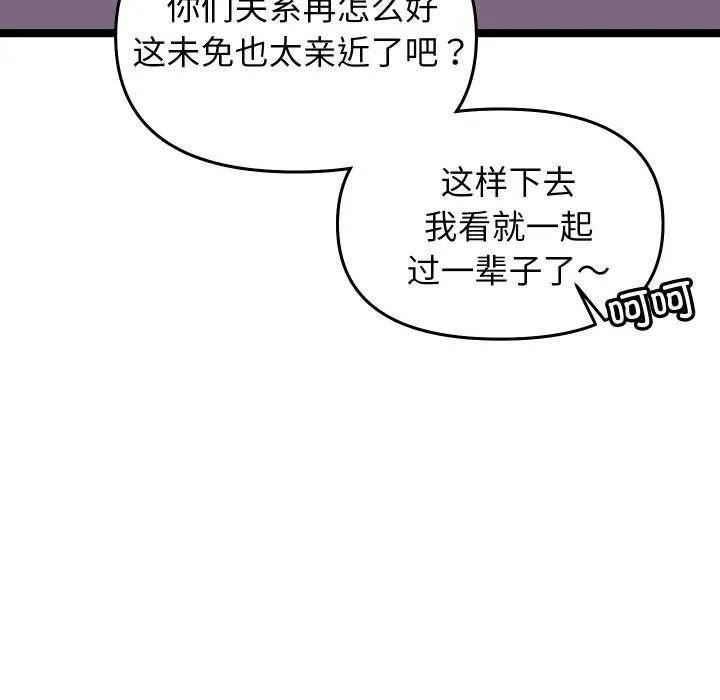 第1话 54