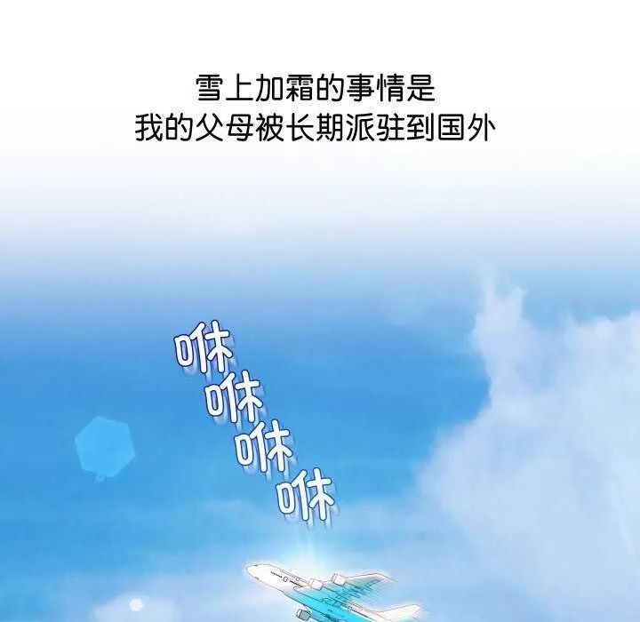 第1话 55