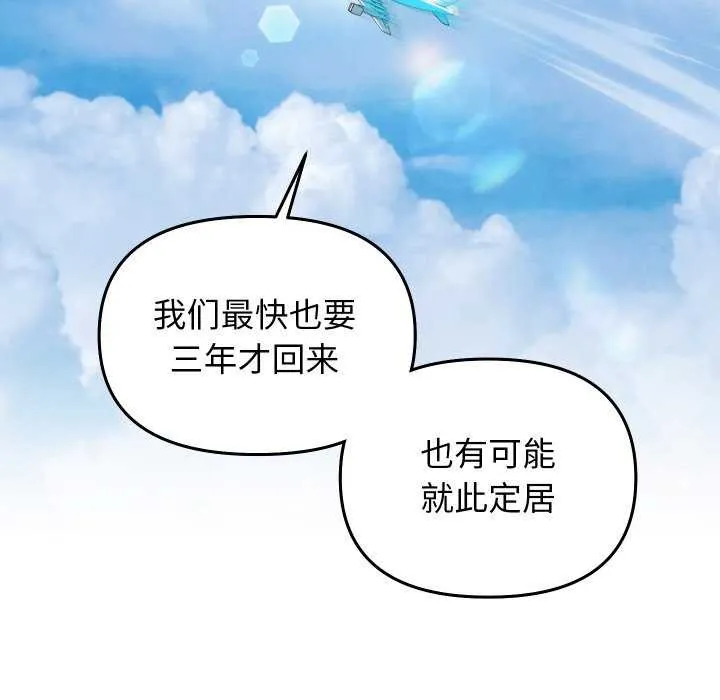 第1话 56