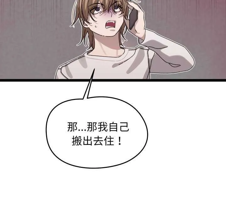 第1话 59