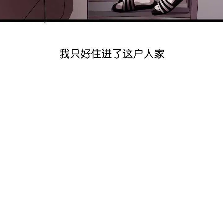 第1话 63