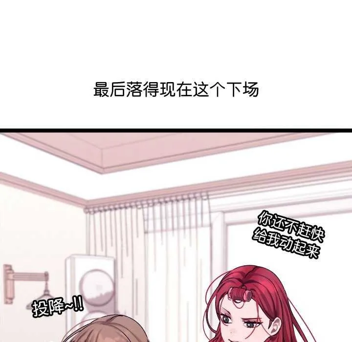第1话 64