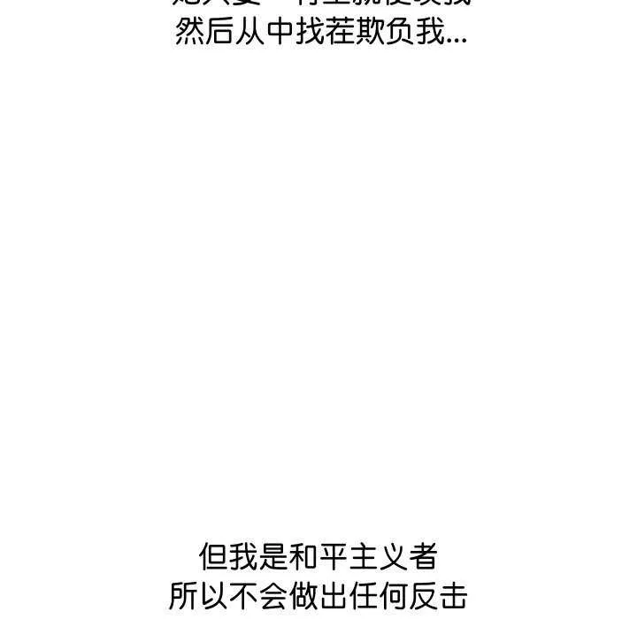 第1话 66
