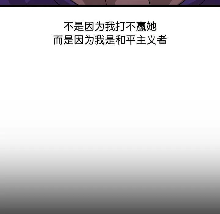 第1话 68