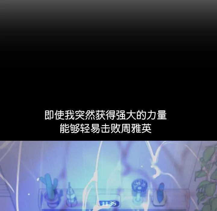第1话 69