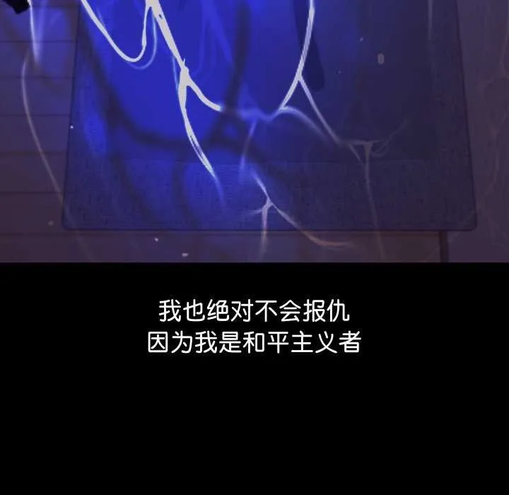 第1话 71