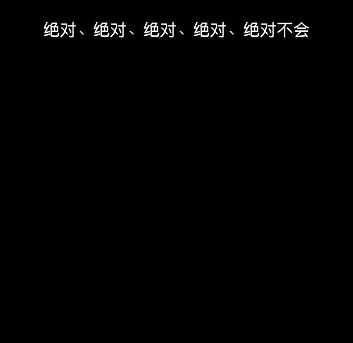第1话 74