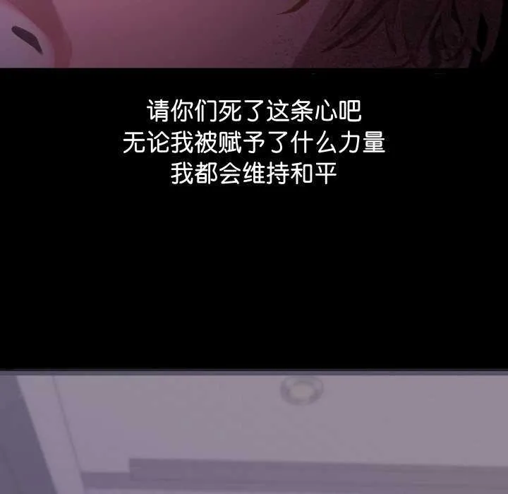 第1话 76