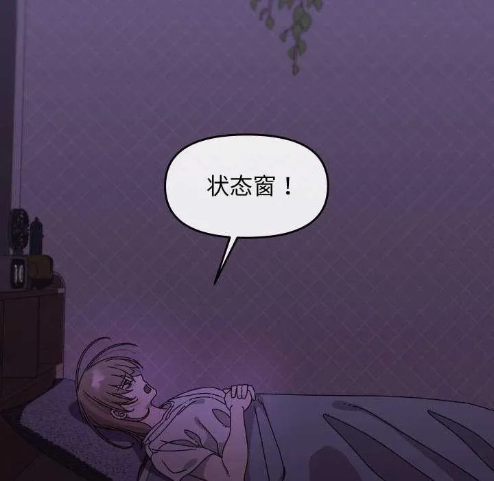 第1话 80