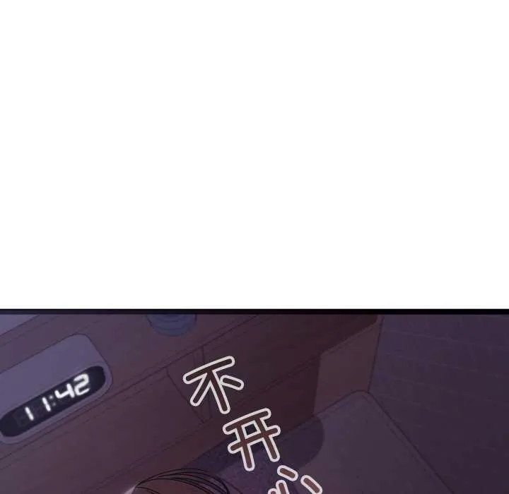第1话 86