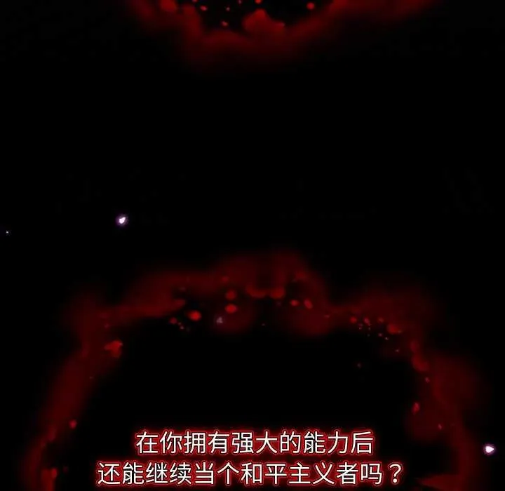 第1话 91