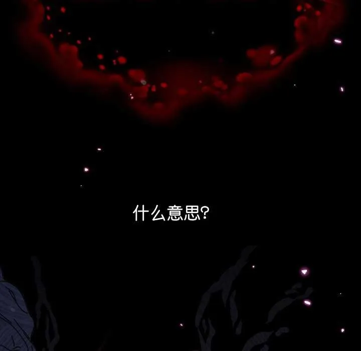 第1话 92