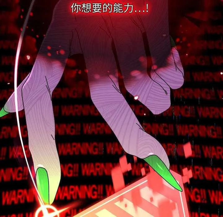 第1话 95