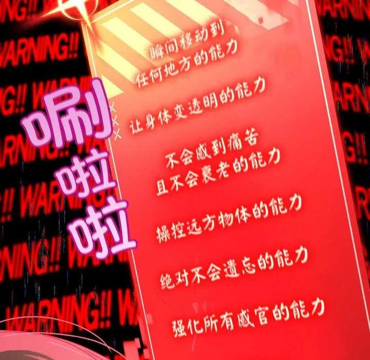 第1话 96