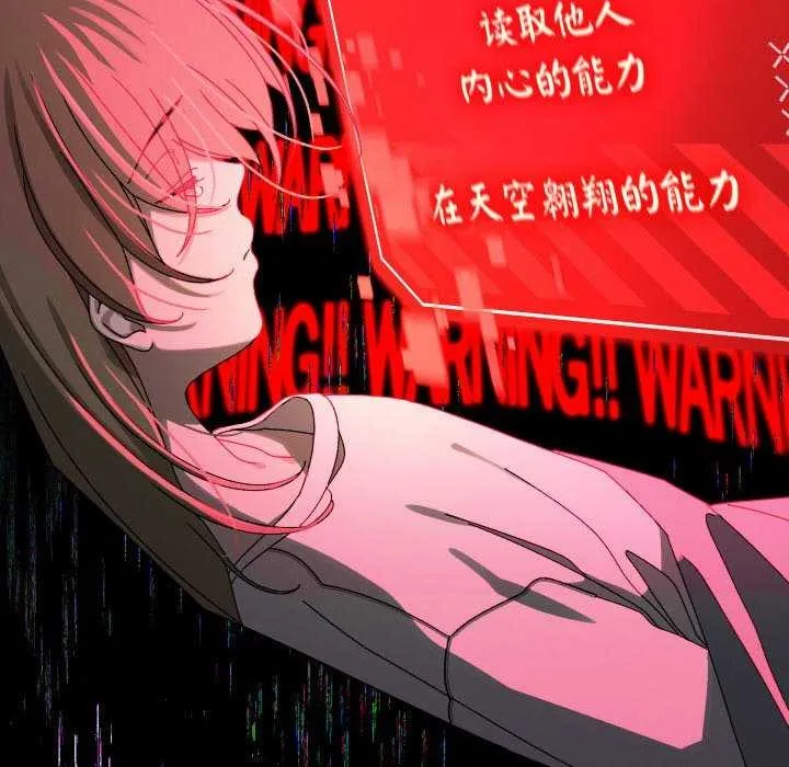 第1话 97